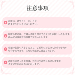 ぬいぐるみ キーホルダー アクセサリーボックス 学生服 リメイク オーダー 卒業記念 メモリアル 思い出  高校生 中学 16枚目の画像