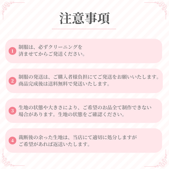 ぬいぐるみ キーホルダー アクセサリーボックス 学生服 リメイク オーダー 卒業記念 メモリアル 思い出  高校生 中学 16枚目の画像