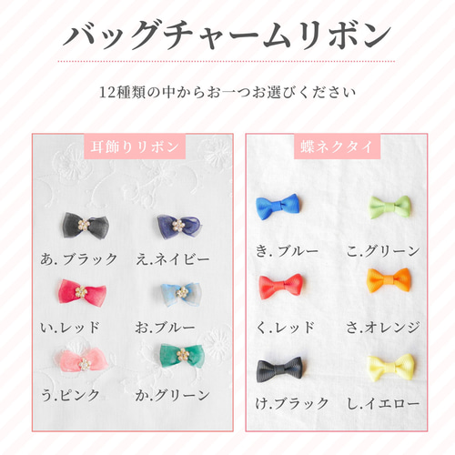 ぬいぐるみ キーホルダー アクセサリーボックス 制服 リメイク