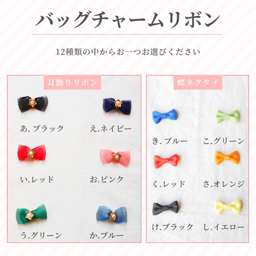 ぬいぐるみ キーホルダー アクセサリーボックス 制服 リメイク