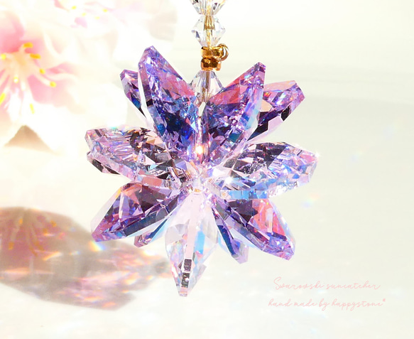サンキャッチャー♡ハンドメイド「スワロフスキー✧︎バイオレット♡」 サンキャッチャー♡ハンドメイド「スワロフスキー✧︎バイオレット