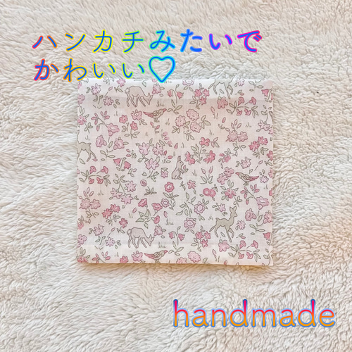 楽天市場】ふたなし移動ポケット コンパクトサイズ リバティ メドウ