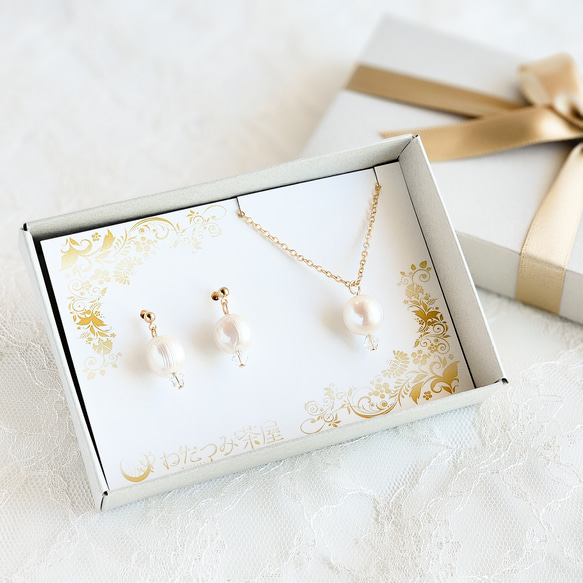 淡水パールネックレス＆ピアス・イヤリングセット（ピアス：揺れないタイプ） 淡水パールのネックレス＆耳飾り（ピアス・イヤリング）セット