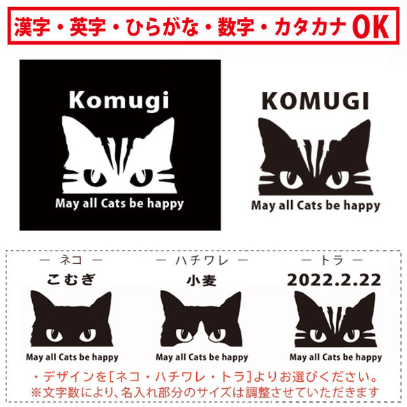 【メール便送料無料】 名入れ 長袖 Tシャツ プレゼント  猫の日　動物 【 猫 】［ lt-animal206 ］ 3枚目の画像