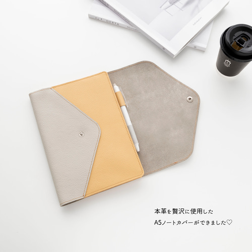 A5 ノートカバー 【 シュリンクレザー 】 本革 手帳カバー バイ