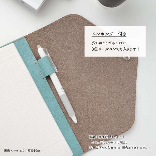 A5 ノートカバー 【 シュリンクレザー 】 本革 手帳カバー バイ