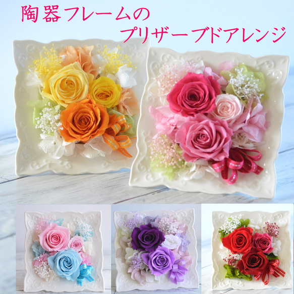 2基✨手毬柄白陶器✨紫バラ＆小菊プリザーブドアレンジ✨ケース付き追加200円 プリザーブドフラワー 誕生日 プレゼント 女性 母の日 フラワー 古希