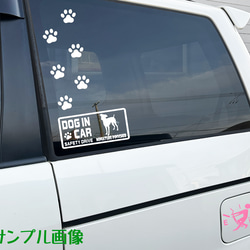 『DOG IN CAR ・SAFETY DRIVE・ウェルシュ・コーギー（座り姿）』ステッカー　8cm×17cm 3枚目の画像