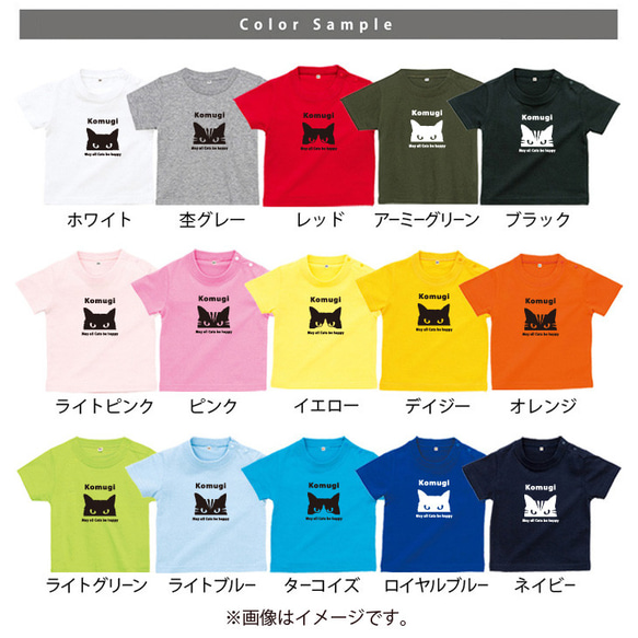 new✻[猫 ]✻ 名入れ半袖Tシャツ　出産祝い　誕プレ 【商品番号st- animal206】 2枚目の画像