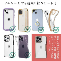 iPhone15/iPhone15 Pro/【インナーシート/デザインシート】プランツデザイン No.3 花柄 7枚目の画像