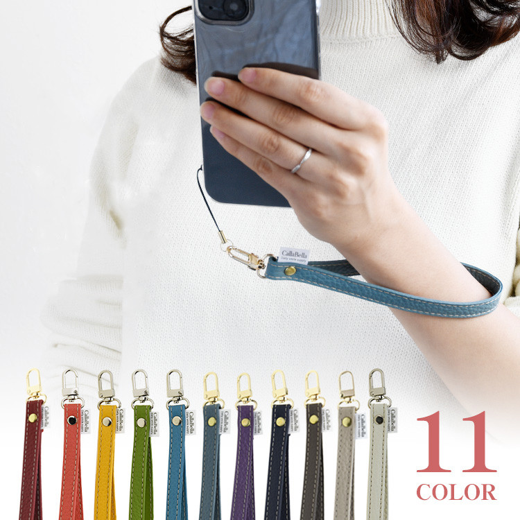 E214 未使用品 まとめ売り 東方携帯守 レザーストラップ 携帯