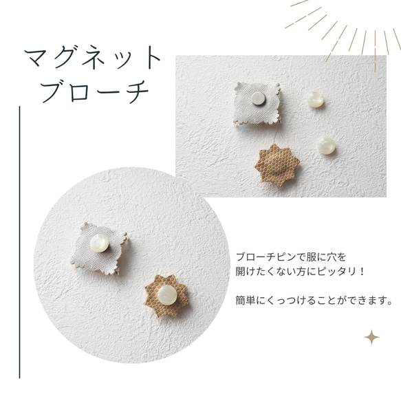 ビーズ刺繍ブローチ（パール/上品/フォーマルに/発表会/結婚式/入学/卒業/入園/卒園/マグネットブローチ） 6枚目の画像