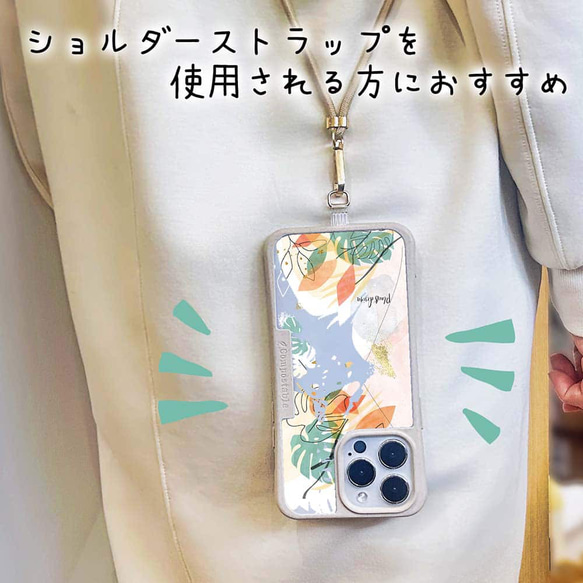 iPhone14/iPhone14Plus/[Inner Sheet/Design Sheet]Plants Design No 第9張的照片