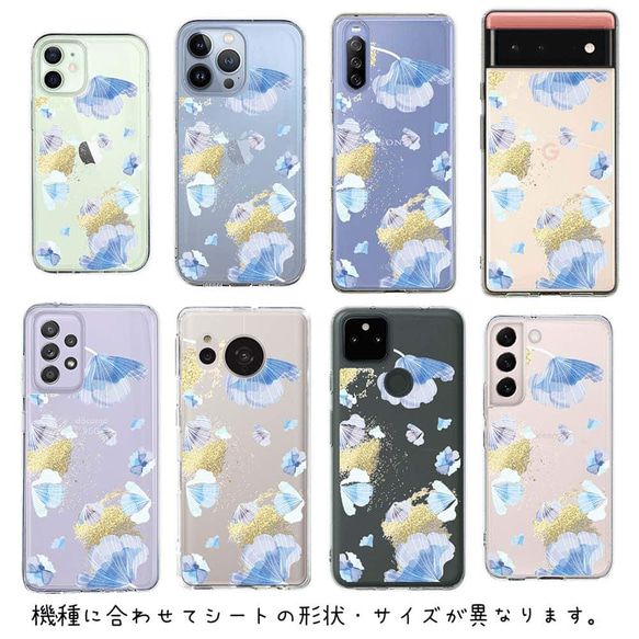 iPhone15/iPhone15 Pro/【インナーシート/デザインシート】プランツデザイン No.9 花柄 6枚目の画像