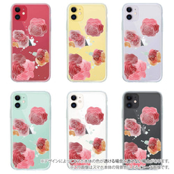 iPhone15/iPhone15 Pro/【インナーシート/デザインシート】プランツデザイン No.10 花柄 5枚目の画像