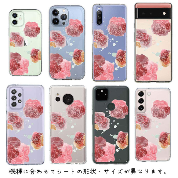 iPhone15/iPhone15 Pro/【インナーシート/デザインシート】プランツデザイン No.10 花柄 6枚目の画像