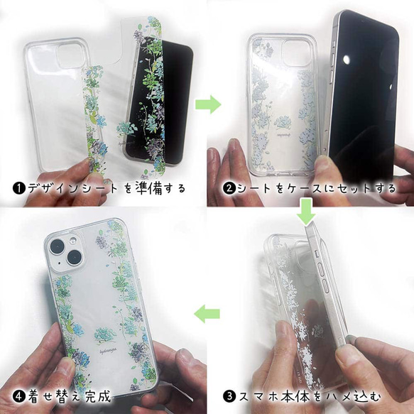 iPhone14/iPhone14Plus/[Inner Sheet/Design Sheet]Plants Design No 第4張的照片