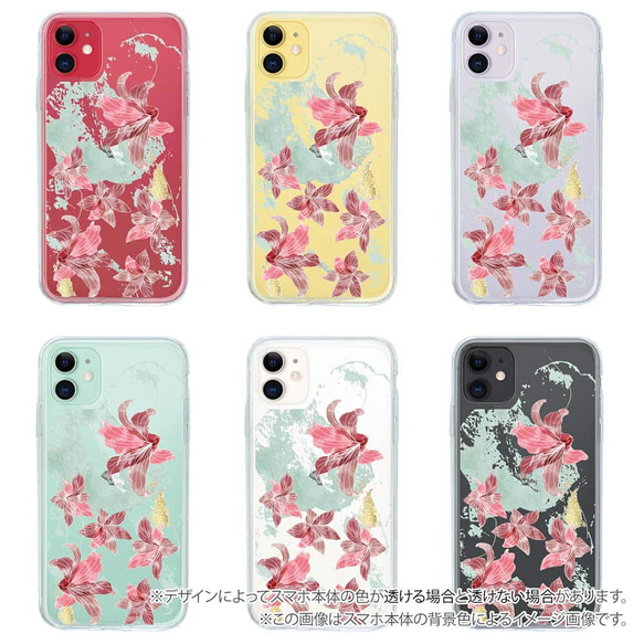 iPhone15/iPhone15 Pro/【インナーシート/デザインシート】プランツデザイン No.11 花柄 5枚目の画像