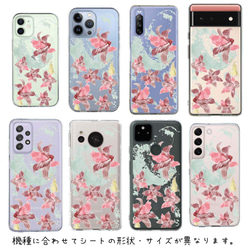 iPhone15/iPhone15 Pro/【インナーシート/デザインシート】プランツデザイン No.11 花柄 6枚目の画像