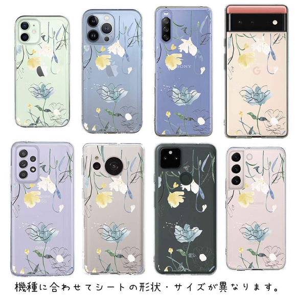 iPhone15/iPhone15 Pro/【インナーシート/デザインシート】デリケートペイント ブルー 花柄 6枚目の画像