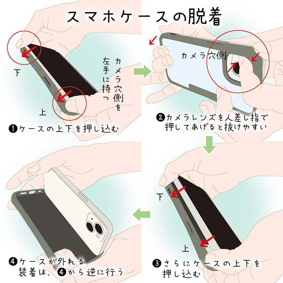 iPhone14/iPhone14Plus/[Inner Sheet/Design Sheet] 精緻漆藍花卉圖案 第10張的照片