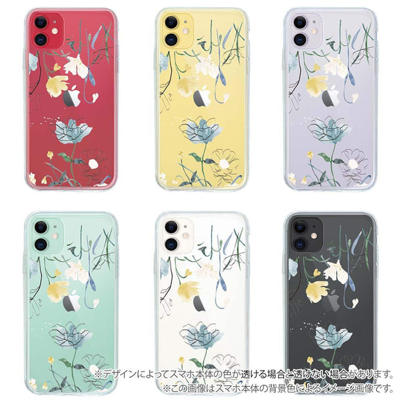 iPhone15/iPhone15 Pro/【インナーシート/デザインシート】デリケートペイント ブルー 花柄 5枚目の画像