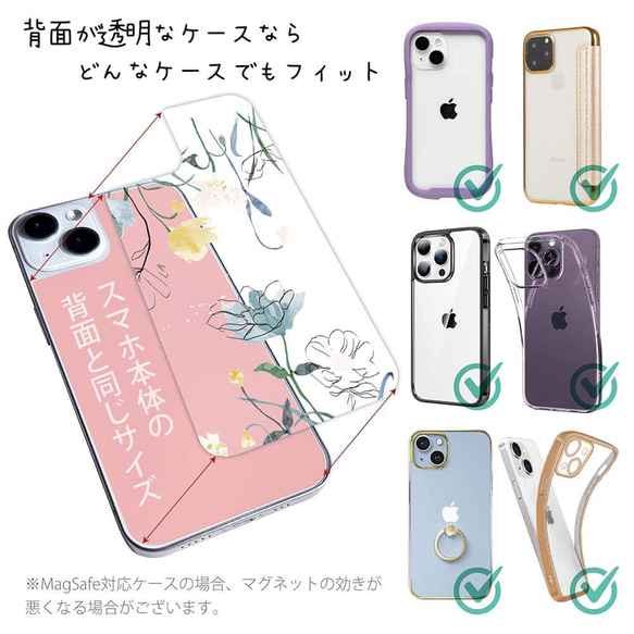 iPhone15/iPhone15 Pro/【インナーシート/デザインシート】デリケートペイント ブルー 花柄 2枚目の画像