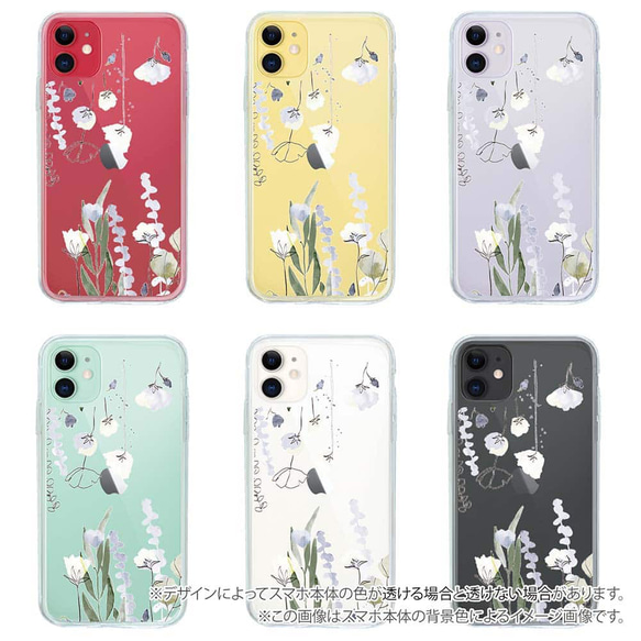 iPhone14/iPhone14Plus/[Inner Sheet/Design Sheet] 精緻漆綠花卉圖案 第5張的照片