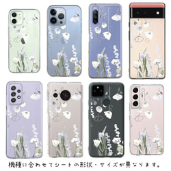 iPhone14/iPhone14Plus/[Inner Sheet/Design Sheet] 精緻漆綠花卉圖案 第6張的照片