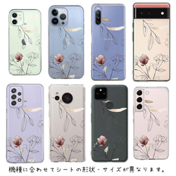 iPhone15/iPhone15 Pro/【インナーシート/デザインシート】デリケートペイント ピンク 花柄 6枚目の画像