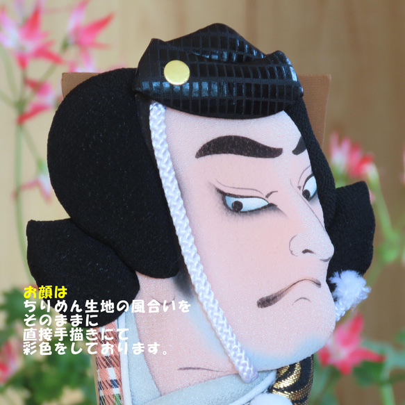 歌舞伎 ミニ押絵羽子板　ちょこっと飾れるコンパクトな和風置物 13枚目の画像