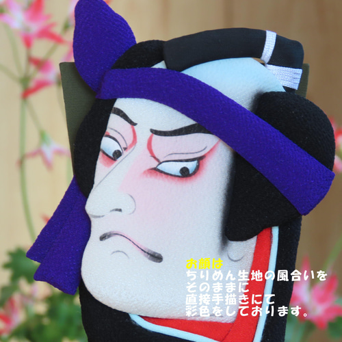 歌舞伎 ミニ押絵羽子板 ちょこっと飾れるコンパクトな和風置物