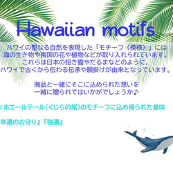 【名入れ対応】『幸運のお守りくじら』３点セット　（海とくじら柄スタイ）　ハワイアン　海好きに贈る　出産祝い 4枚目の画像