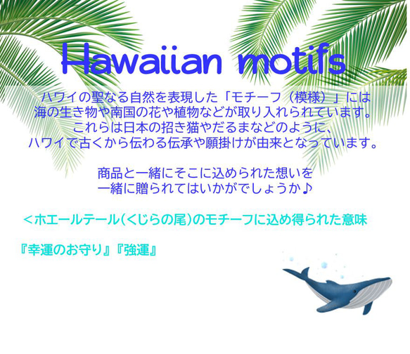 【名入れ対応】『幸運のお守りくじら』３点セット　（海とくじら柄スタイ）　ハワイアン　海好きに贈る　出産祝い 4枚目の画像