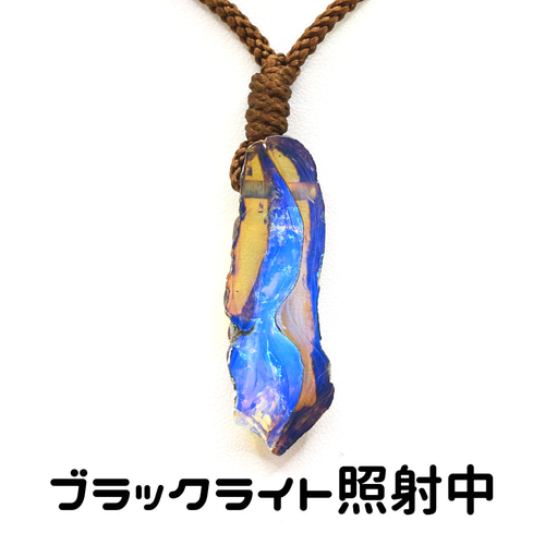 メキシコ産 アンバー（琥珀） スライス 原石kaseki40 ネックレス