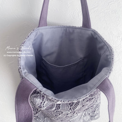 剩餘作品數量有限【4天內出貨】時尚蕾絲花卉圖案紫色薰衣草A4手提包包 第7張的照片