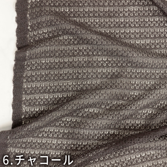ウール混 透かし レース編み ざっくり ニット生地 7枚目の画像
