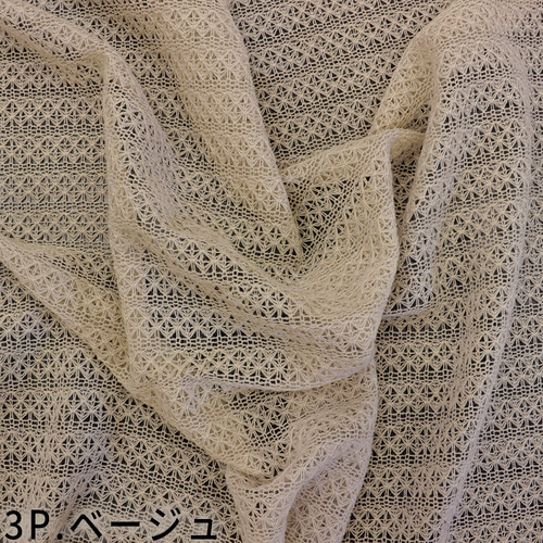 ウール混 透かし レース編み ざっくり ニット生地 生地  