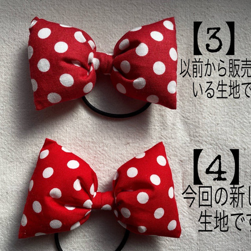 送料無料】《再販》赤×白ドット［4］☆リボンゴムセットA 親子 姉妹 お