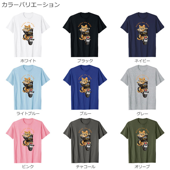 Tシャツ バイク キャット ライダー おしゃれ かわいい 猫 ティシャツ 4枚目の画像