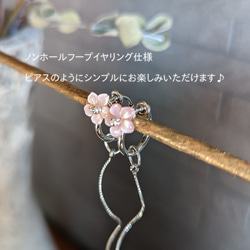 2wayで楽しむ2023春 sakura❀桜❀Cherry blossomフープピアスorイヤリング14kgfsv925 7枚目の画像