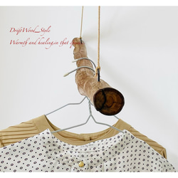 流木インテリア シンプルで真っすぐな流木の中型ハンガーラック 北欧 衣装掛け ハンギング 吊り下げ ハンガーポール 3枚目の画像