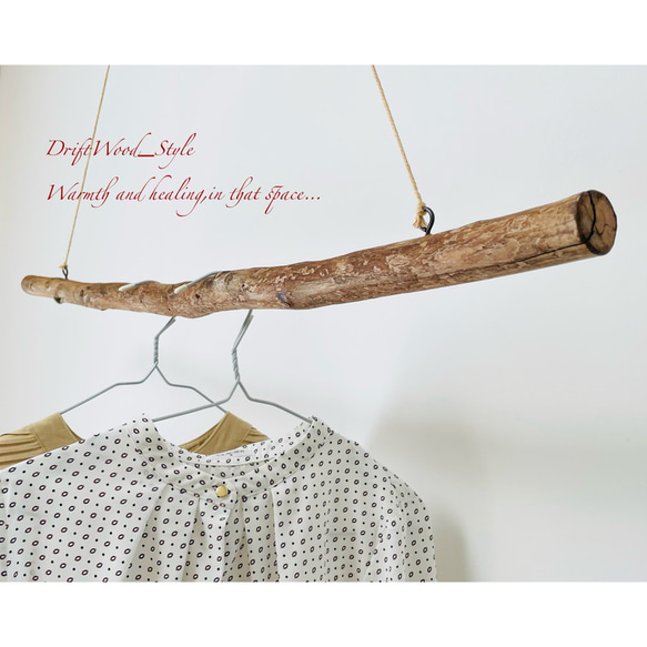 流木インテリア シンプルで真っすぐな流木の中型ハンガーラック 北欧 衣装掛け ハンギング 吊り下げ ハンガーポール 4枚目の画像