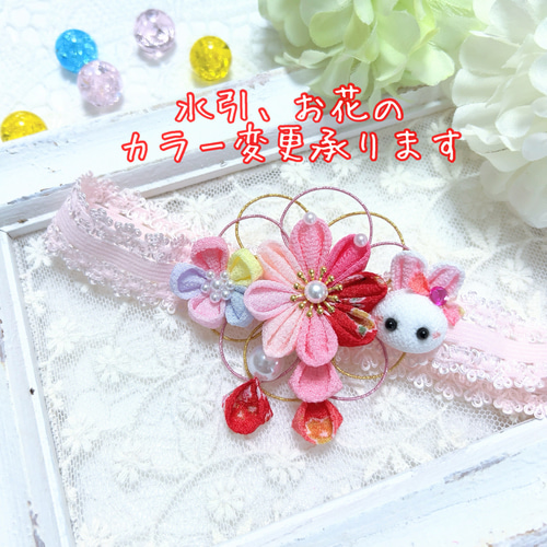 うさぎの飾り＊キラキラ水引＊小花をプラス＊つまみ細工 ベビーヘア