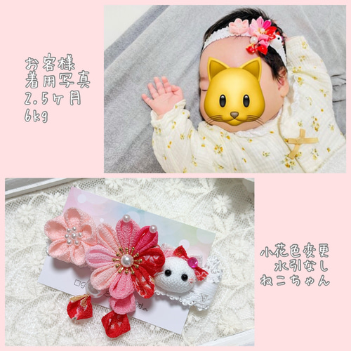 うさぎの飾り＊キラキラ水引＊小花をプラス＊つまみ細工 ベビーヘア