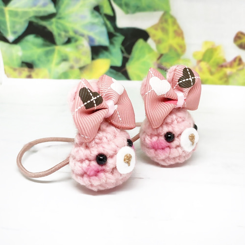 ハートのチェックリボン】うさぎさん あみぐるみ かぎ針編み ヘアゴム