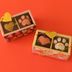 鈴入り猫おもちゃ バレンタイン チョコ♡ボール ギフトパック ボール2