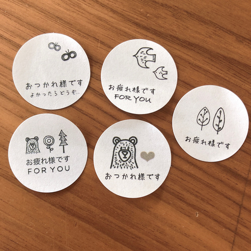 3センチサークル A4シート 丸型 お疲れ様です 字体文言MIX