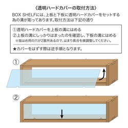 BOX SHELF＋ 5枚目の画像