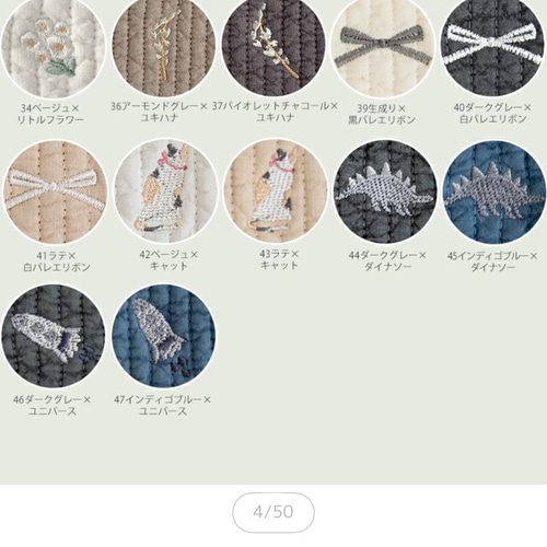 柄57種類】【2026年度予約受付中】【サイズオーダー✂︎】【お